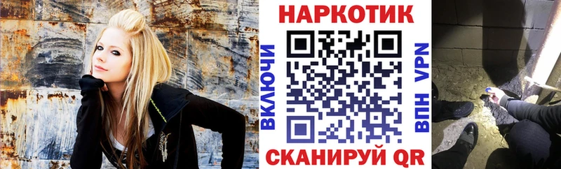 Купить наркотики Щучье Бошки Шишки Галлюциногенные грибы Амфетамин ГАШИШ Alpha PVP КОКАИН