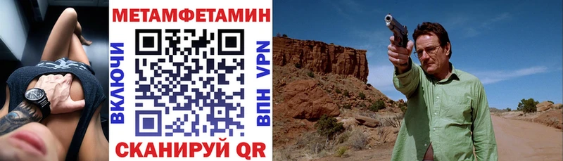 blacksprut вход  Щучье  АМФ Premium 