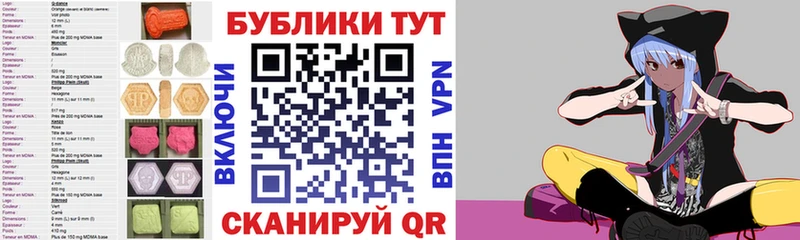 Ecstasy ешки  что такое   Щучье 