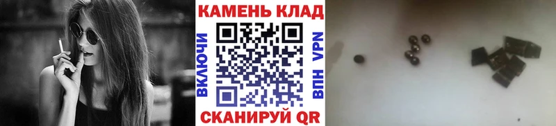 ГАШИШ 40% ТГК  купить   Щучье 