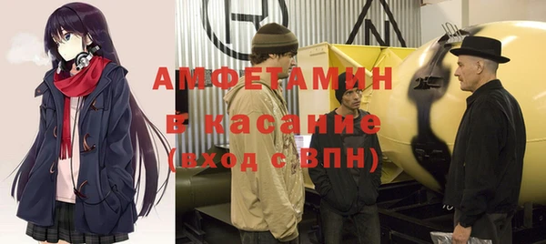 герыч Вяземский