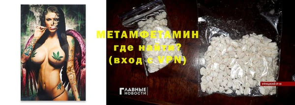 герыч Вяземский