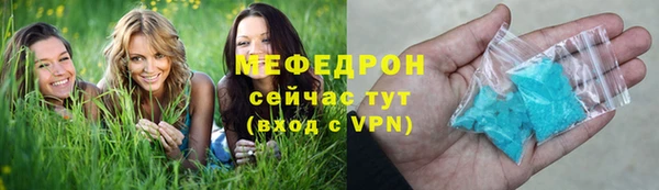 шишки Вязьма
