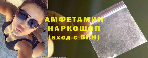 прущие грибы Вязники