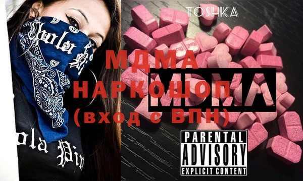 шишки Вязьма