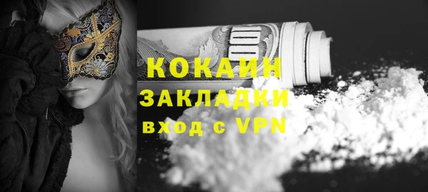 герыч Горняк
