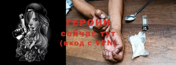 герыч Вяземский