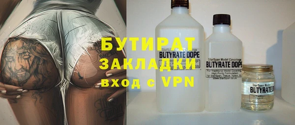 герыч Вяземский