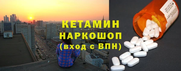герыч Вяземский