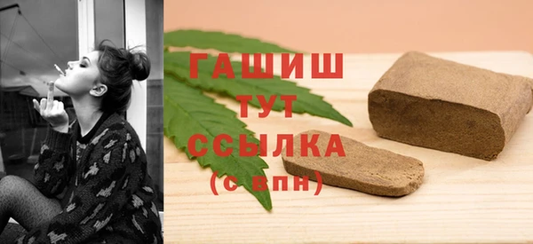 шишки Вязьма