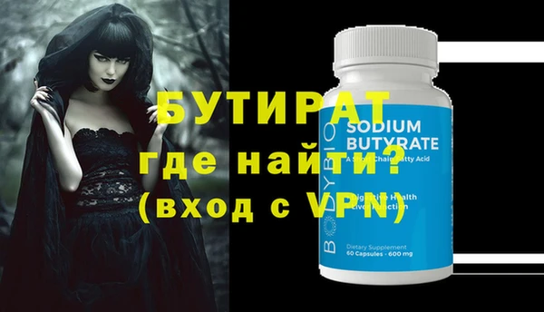 герыч Вяземский