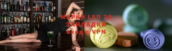 герыч Вяземский