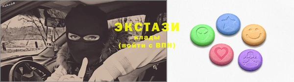 шишки Вязьма