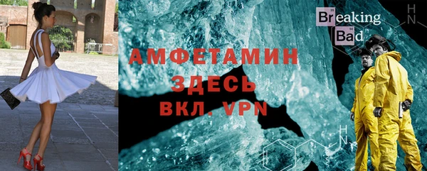 герыч Вяземский