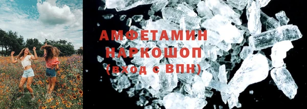 герыч Вяземский