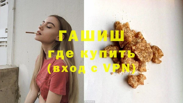 шишки Вязьма