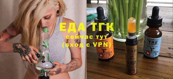 шишки Вязьма