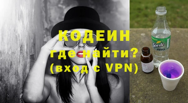 герыч Вяземский