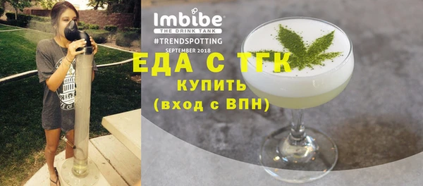 прущие грибы Вязники