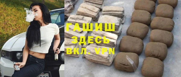 герыч Вяземский