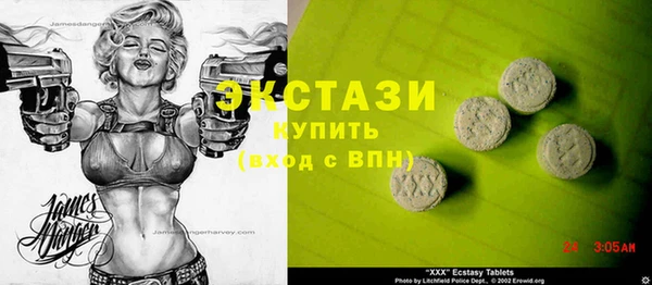 герыч Вяземский