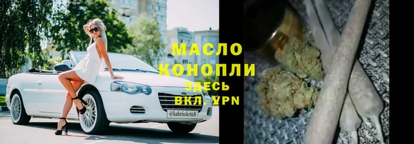 прущие грибы Вязники