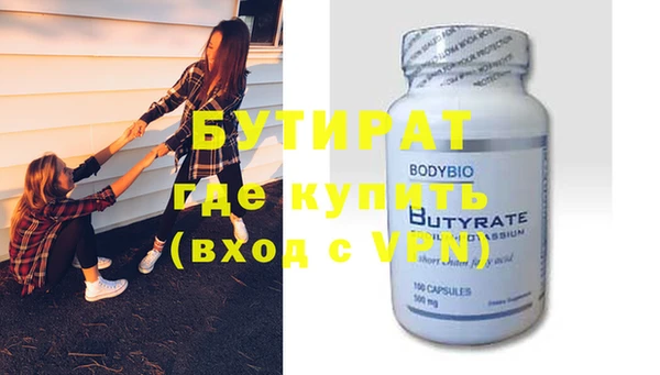 шишки Вязьма