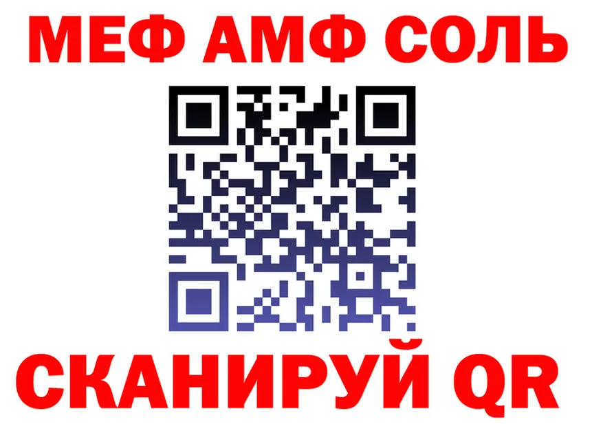 A-PVP СК КРИС зеркало мориарти OMG Щучье
