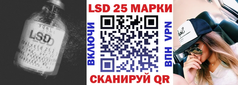 Лсд 25 экстази ecstasy  Щучье 