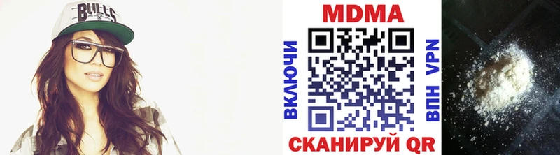МДМА crystal  Щучье 
