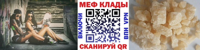 МЯУ-МЯУ мяу мяу гидра ONION Щучье
