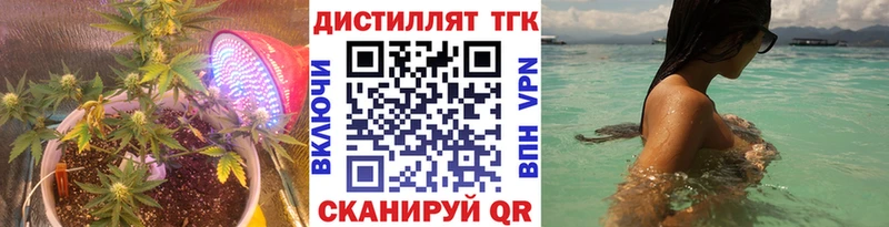Дистиллят ТГК жижа  OMG   Щучье 